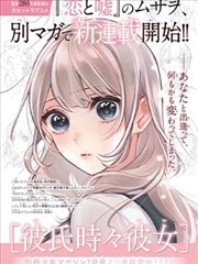 米粒奇遇记海报